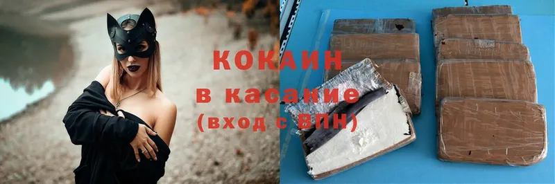 хочу наркоту  Ленск  Cocaine Боливия 