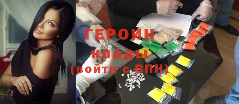 купить наркотик  Ленск  ГЕРОИН Heroin 