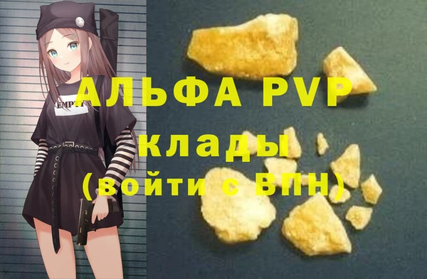 бутик Вязьма