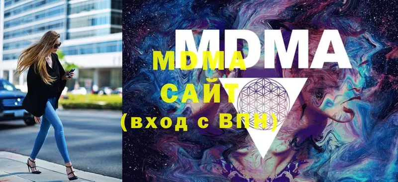 MDMA VHQ  купить наркотик  Ленск 